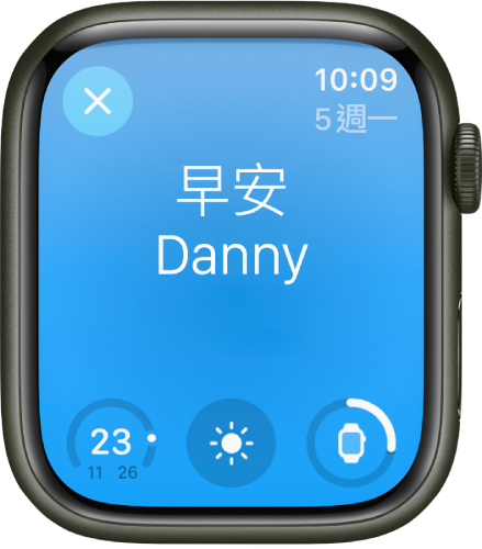 顯示起床畫面的 Apple Watch。文字「早安」顯示在最上方。電池電量在下方。