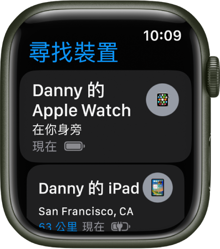 「尋找裝置」App 顯示兩部裝置：Apple Watch 和 iPad。