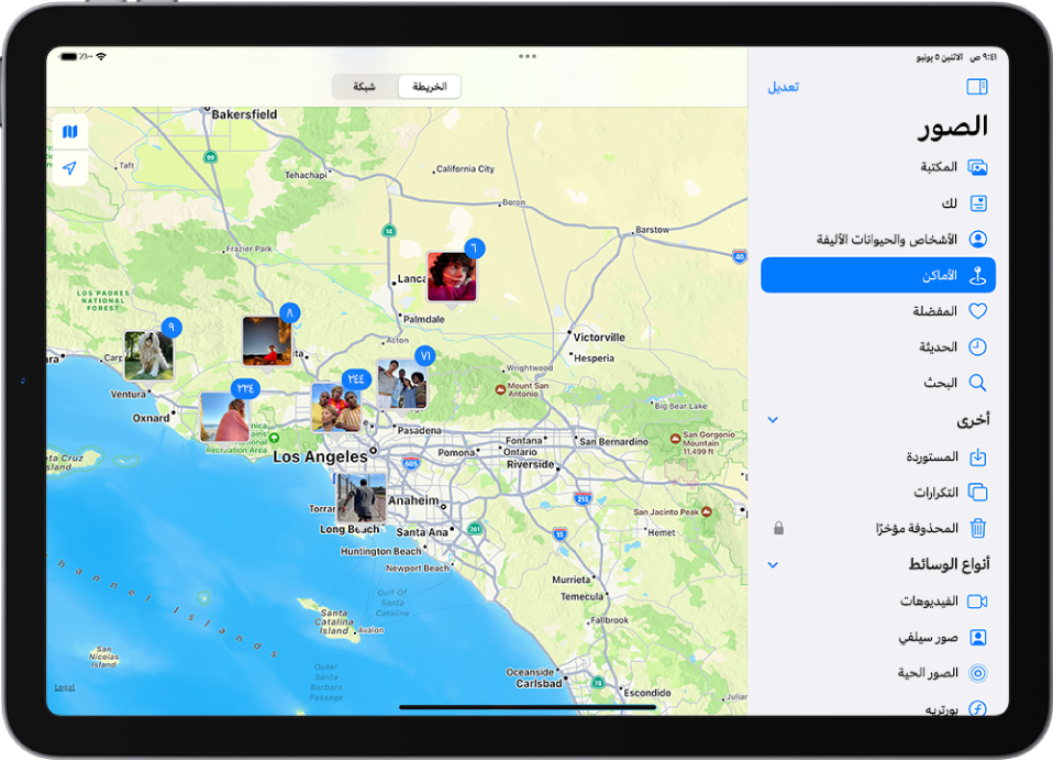 الأماكن محددة في الشريط الجانبي على الجانب الأيمن من شاشة iPad. ويعرض الجزء المتبقي من الشاشة خريطة توضح عدد الصور الملتقطة في كل موقع.