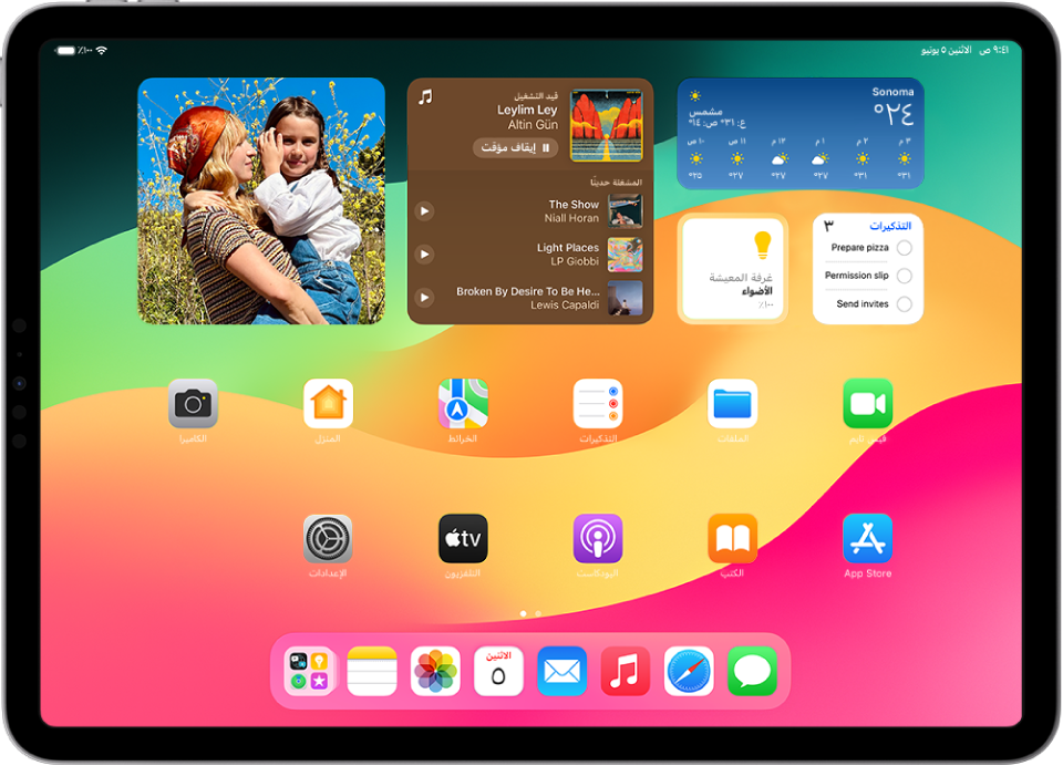 شاشة الـ iPad الرئيسية. توجد في الجزء العلوي من الشاشة أدوات مخصصة للتطبيقات التالية: الساعة وتحديد الموقع والطقس والصور والتقويم.