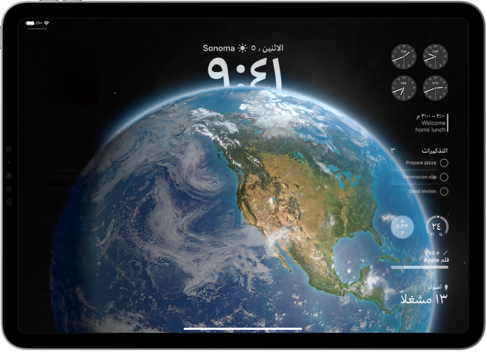 شاشة قفل iPad يظهر عليها التاريخ والموقع والوقت في الجزء العلوي من الشاشة. على الجانب الأيمن من الشاشة، من الأعلى إلى الأسفل، تظهر الأدوات التالية: الساعة والتقويم والتذكيرات والطقس وبطارية قلم Apple.