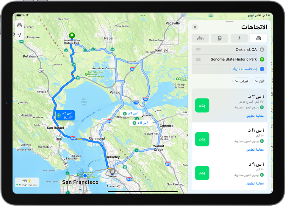 iPad به خريطة طرق القيادة يظهر بها المسافة والمدة المقدَّرة وزر بدء. يُظهر كل طريق ترميزًا لونيًا يوضح حالة حركة المرور.
