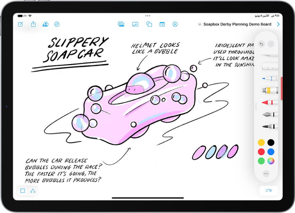 جهاز iPad يظهر به تطبيق المساحة الحرة وقائمة أدوات الرسم مفتوحة. تتضمن اللوحة خط يدوي ورسومات.