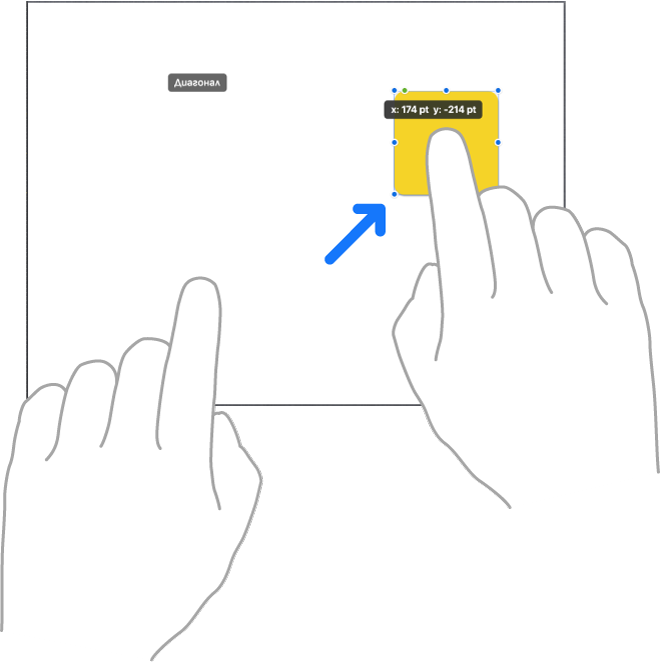 Два пръста на ръка, които преместват елемент по права линия във Freeform.