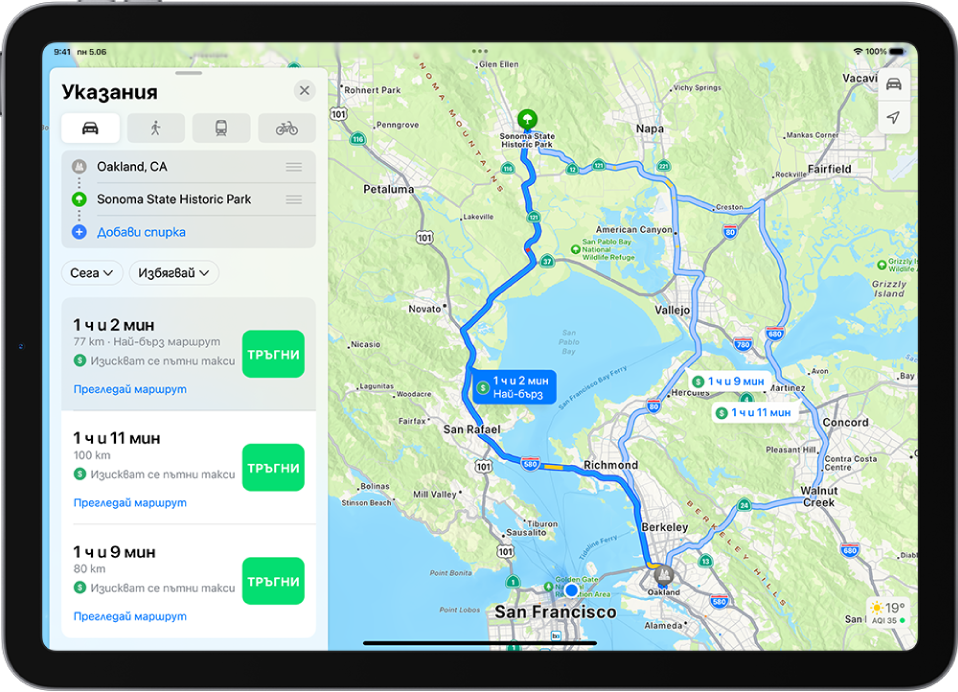 iPad с карта на маршрути за шофиране с бутони за дистанция, изчислена продължителност и бутони Тръгни. Всеки маршрут показва цветове, илюстриращи трафика.