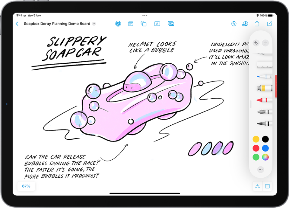 Ένα iPad με ανοιχτά την εφαρμογή Freeform και το μενού εργαλείων σχεδίασης. Ο πίνακας περιλαμβάνει χειρογραφή και σχέδια.