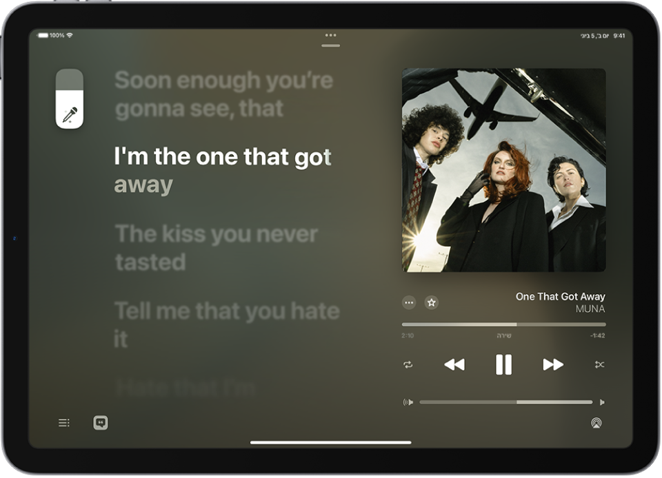 המסך ״מתנגן כעת״ מציג את המחוון של Apple Music Sing למעלה משמאל.