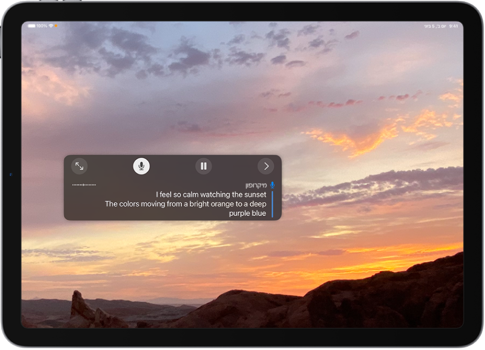iPad שבו מופעל המיקרופון עבור ״כתוביות בזמן אמת״ ובמצב האזנה לקלט.