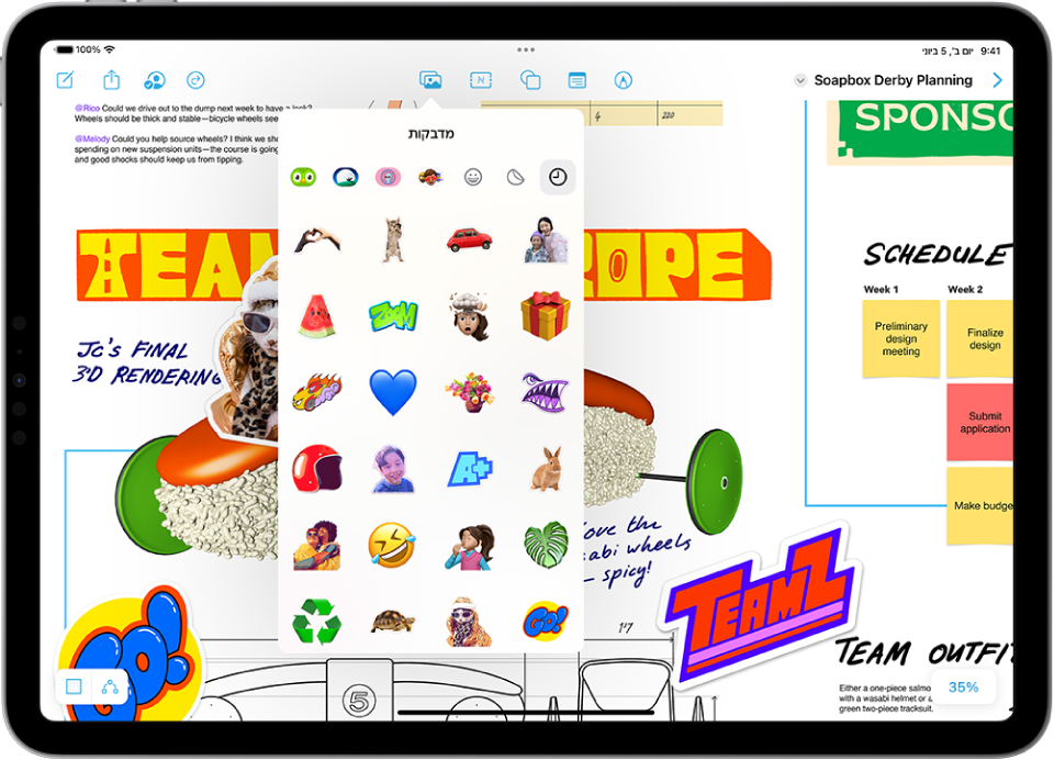 היישום Freeform פתוח ב-iPad. הלוח כולל כתב יד, מלל, ציורים, צורות, פתקים נדבקים, קישורים וקבצים נוספים.