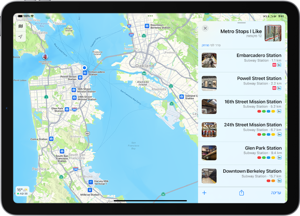 מדריך מותאם אישית שנוצר באמצעות ״המדריכים שלי״ ביישום ״מפות״ ב-iPad, שמציג רשימה של מקומות מימין, והמיקומים שלהם מסומנים על המפה משמאל.