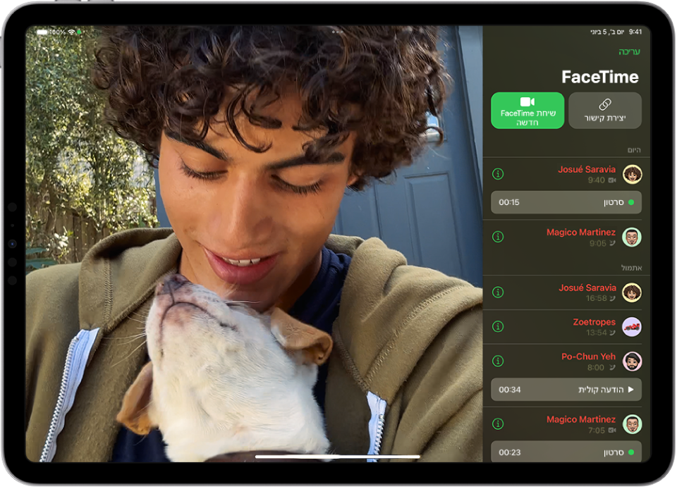 מסך של FaceTime מציג הודעת וידאו עם אדם וכלב.