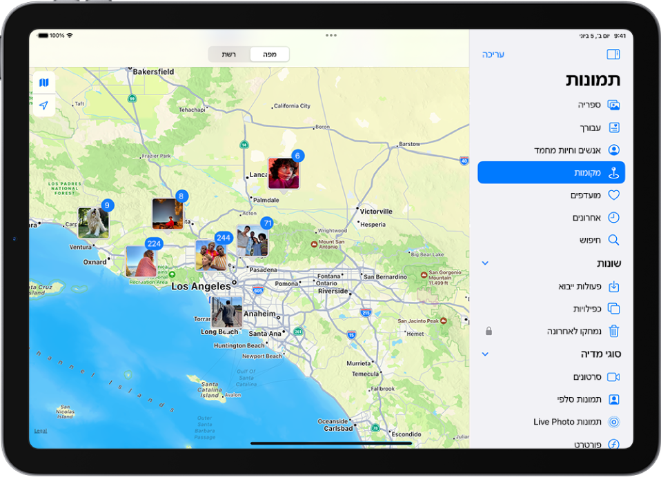 ״מקומות״ נבחר בסרגל הצד בחלקו הימני של מסך ה‑iPad. שאר המסך הוא מפה המציגה את מספר התמונות שצולמו בכל מיקום.