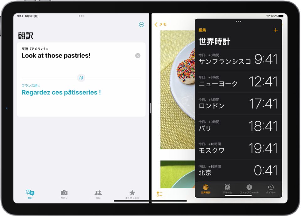 画面の左側で翻訳アプリ、右側で「メモ」、そして「メモ」の一部を覆うSlide Overウインドウでは「時計」が開かれています。