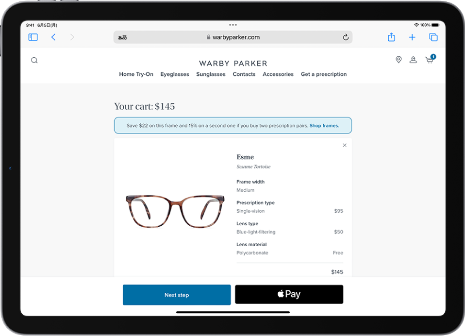 SafariのWebページ。ショッピングカートの内容と、選択した商品の価格が表示されています。右下に「Apple Pay」ボタンがあります。