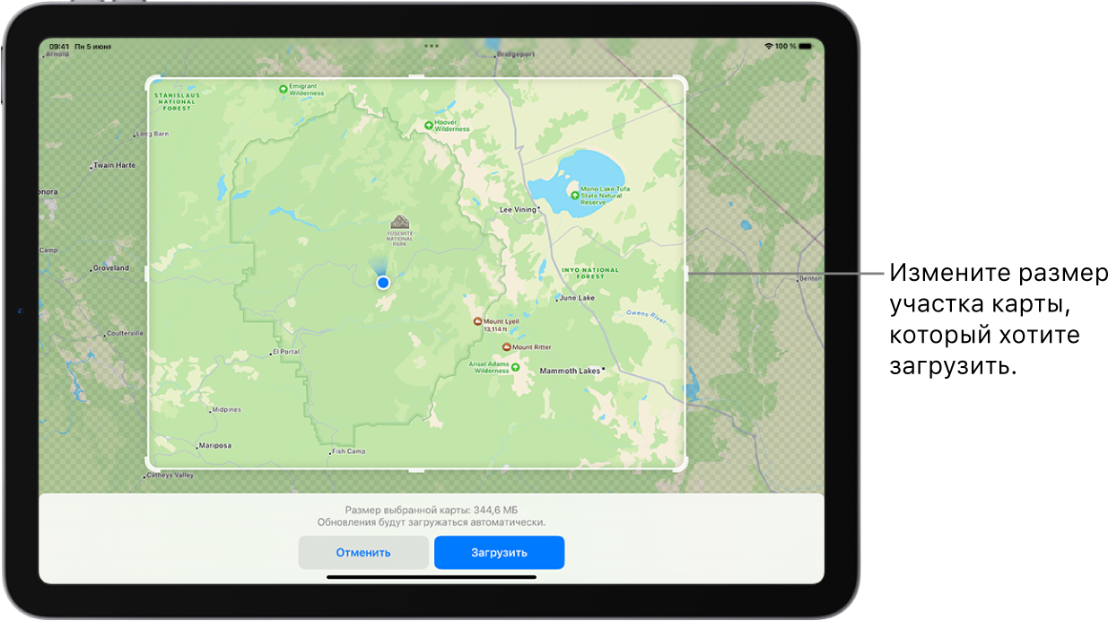 Карта национального парка на экране iPad. Парк заключен в прямоугольную рамку с манипуляторами. Их можно перемещать, чтобы изменить размер участка карты, который нужно загрузить. Объем загрузки выбранной части карты указан возле нижнего края карты. В нижней части экрана расположены кнопки «Отмена» и «Загрузить».