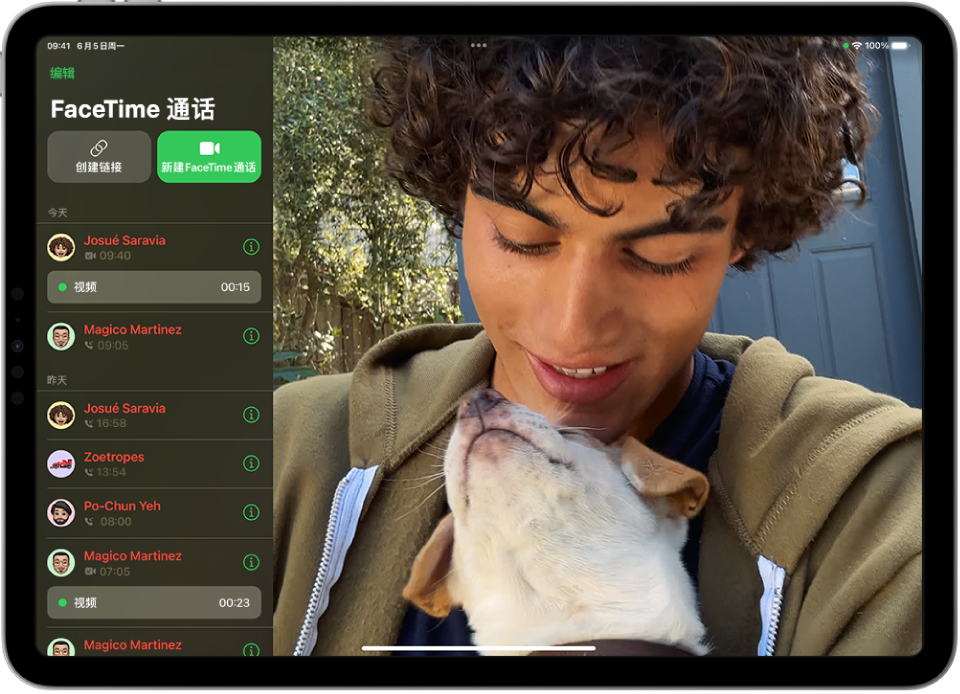FaceTime 通话屏幕显示包含一个人和一只狗的视频信息。