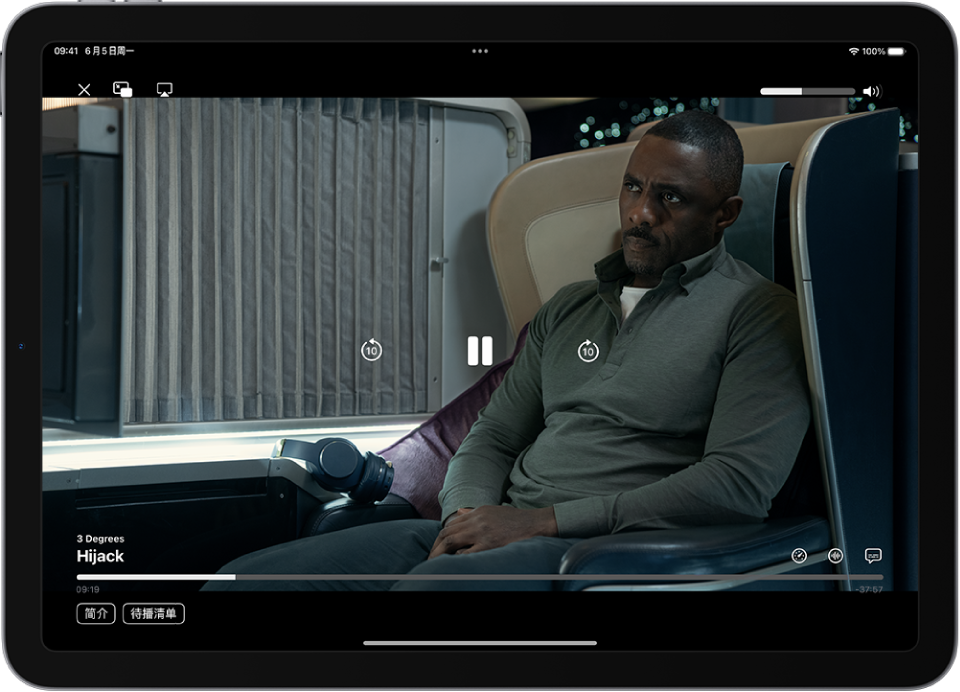 屏幕上正在播放电影。屏幕中间是播放控制。“隔空播放”按钮位于左上方附近。