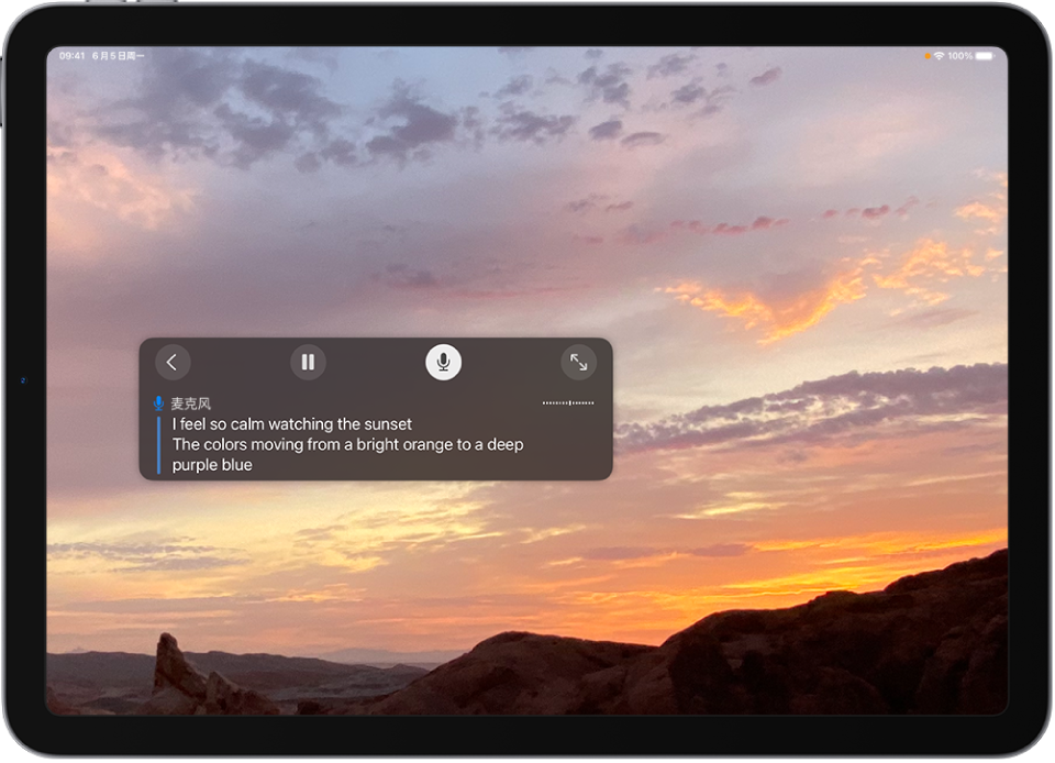 iPad 显示已为“实时字幕”打开麦克风并正在听取输入。