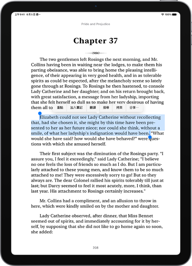 「書籍」App 中某本書的一頁，已選取該頁上的一部分文字。「重點」、「加入筆記」、「翻譯」、「搜尋」、「拷貝」和「分享」按鈕位於所選取文字上方。