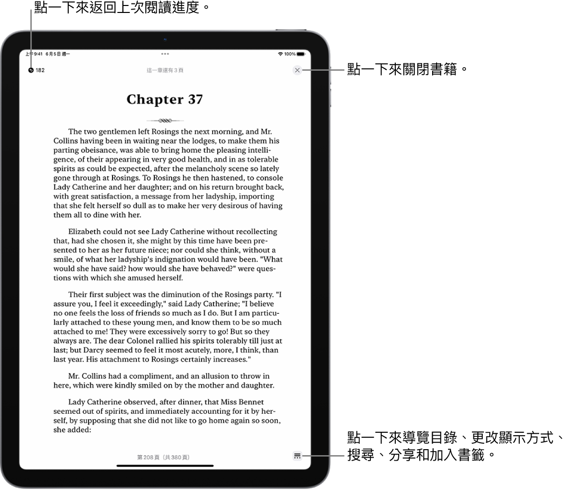 「書籍」App 中某本書的一頁。螢幕最上方按鈕，用於返回你開始閱讀的頁面和關閉書籍。螢幕右下方顯示「選單」按鈕。