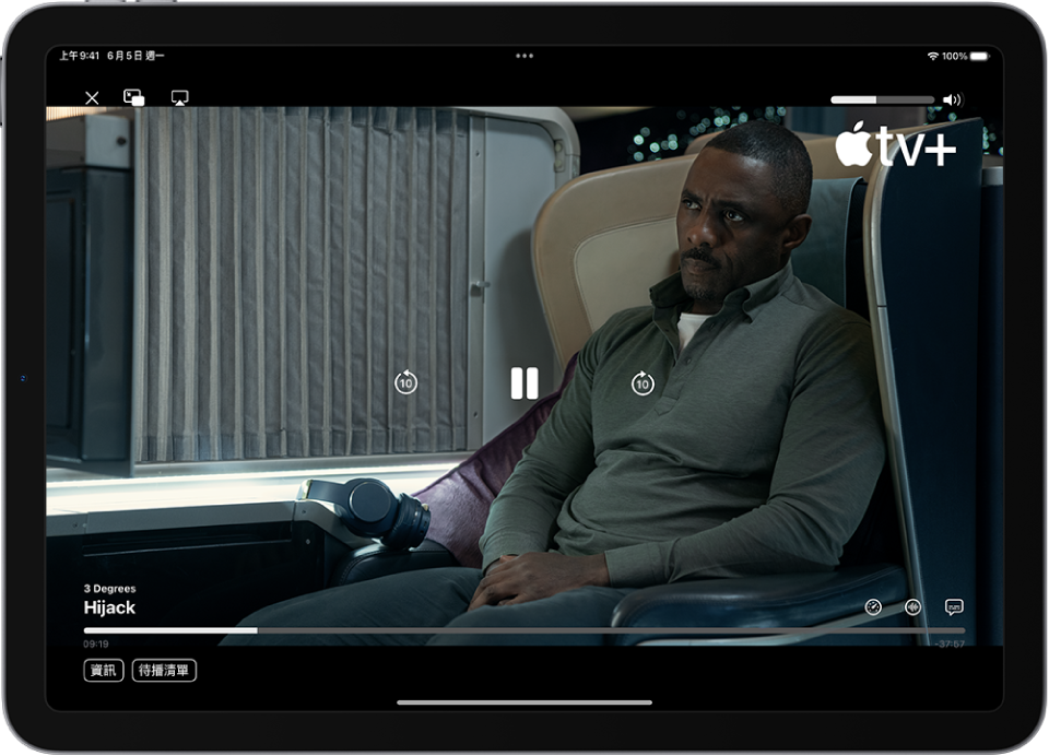 螢幕上正在播放電影。螢幕中央顯示播放控制項目。AirPlay 按鈕位於左上角附近。
