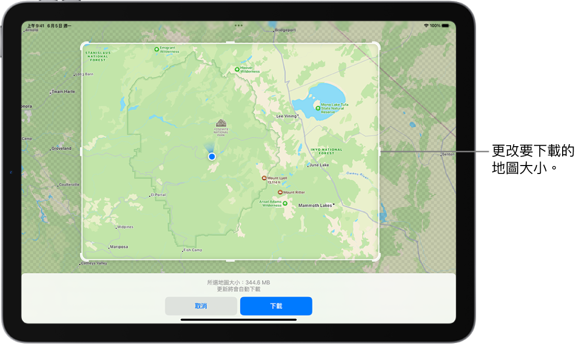 顯示國家公園地圖的 iPad。公園以帶有控點的矩形框出，可以控點來改變要下載的地圖大小。選取的地圖下載大小會註明在靠近地圖底部。螢幕底部顯示「取消」和「下載」按鈕。