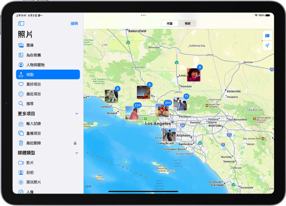 iPad 螢幕左側顯示側邊欄中的「地點」已選取。螢幕的其餘部分在地圖上顯示於每個地點拍攝的照片數量。