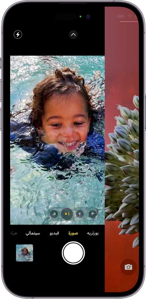 شاشة iPhone تعرض شاشة القفل تنزلق إلى اليمين والكاميرا مفتوحة على الجانب الأيسر من الشاشة.