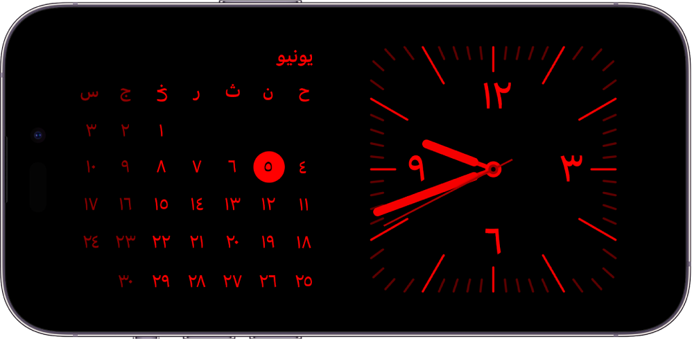 iPhone في نمط الاستعداد المعين في نمط الإضاءة المحيطة المنخفضة، يعرض أدوات الساعة والتقويم بلون أحمر.