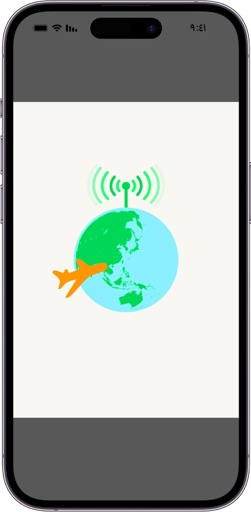 شاشة iPhone تعرض رسمًا توضيحيًا للكرة الأرضية. في الجزء العلوي من الكرة الأرضية تظهر إشارة لاسلكية وطائرة تطير حول الكرة الأرضية.
