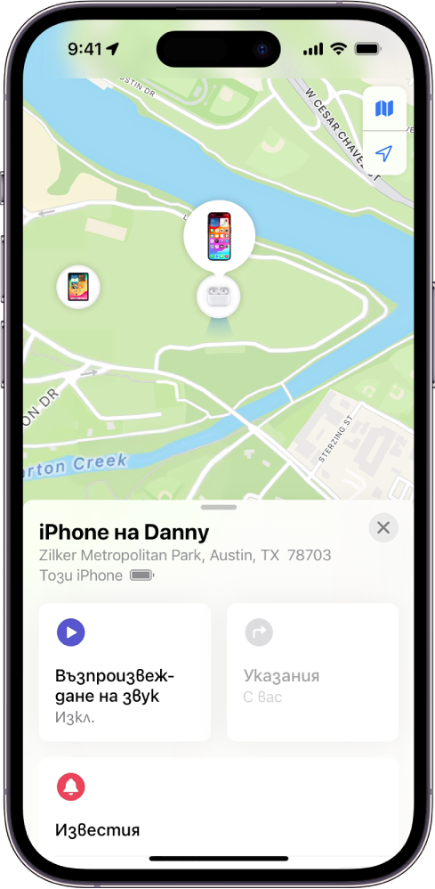 Екранът Намери, който показва местоположението на iPhone върху карта в горната част на екрана.
