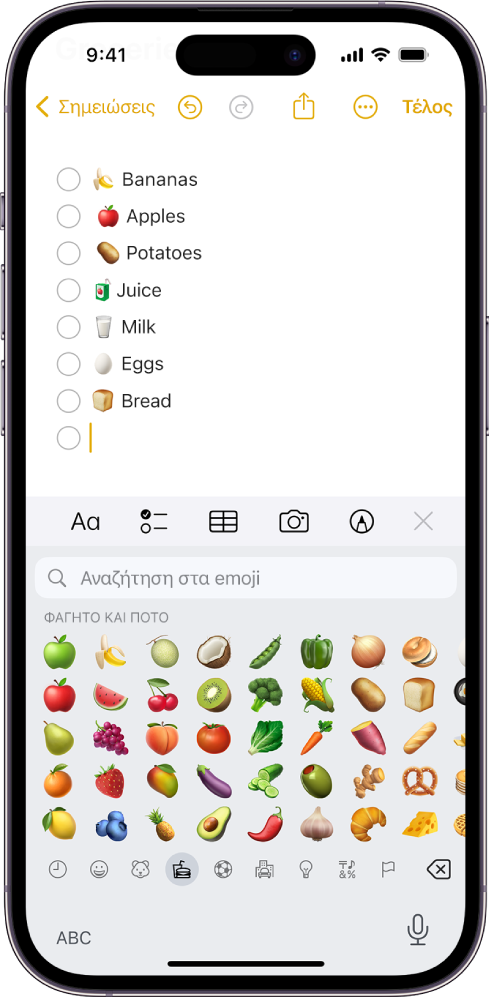 Μια σημείωση είναι ανοιχτή στην εφαρμογή «Σημειώσεις» στο πάνω μέσο της οθόνης και το πληκτρολόγιο emoji είναι ανοιχτό στο κάτω μέσο της οθόνης.