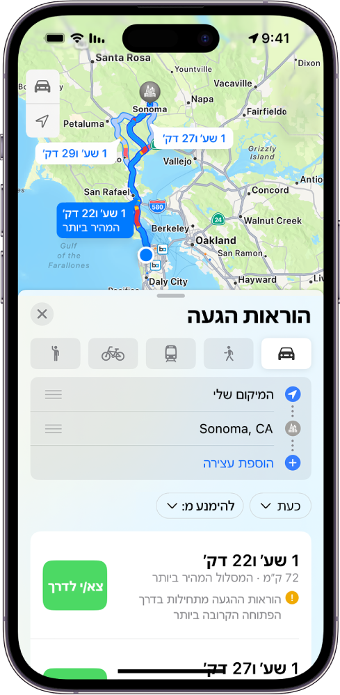 מכשיר iPhone שמציג מפת מסלולי נהיגה עם המרחק, משך הזמן המשוער וכפתורי ״נצא לדרך״. כל מסלול מציג קידוד צבע עבור מצב התנועה.