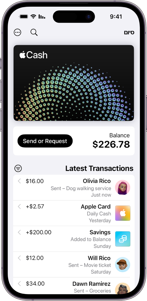 הכרטיס Apple Cash ב״ארנק״, שמציג את הכפתור ״עוד״ למעלה משמאל, את היתרה הנוכחית, את הכפתור ״שליחה״ או ״בקשה״ במרכז ואת התנועות האחרונות בתחתית המסך.