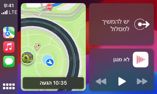 לוח מחוונים של CarPlay מציג את ״מפות״, ״מוזיקה״ ו״הודעות״ בסרגל הצד. בצד שמאל ניתן לראות מפה של פארק Apple, חלון ניווט וחלון ״מתנגן כעת״.