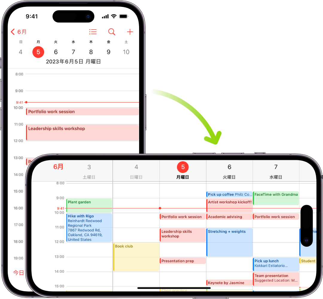 奥のiPhoneの「カレンダー」画面には、1日の予定が縦向きで表示されています。手前のiPhoneは回転されて横向きになっており、同じ日を含む1週間の「カレンダー」の予定が表示されています。