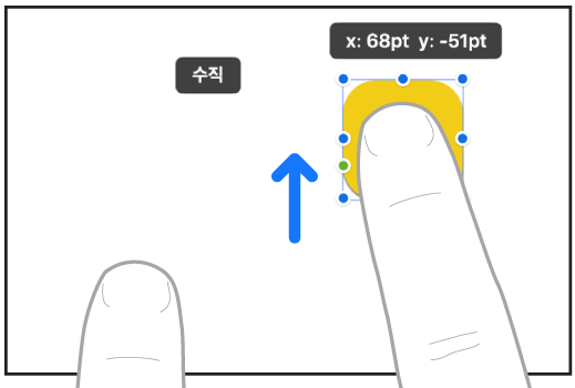 Freeform에서 한 손의 두 손가락으로 항목을 직선 방향으로 이동하는 모습.