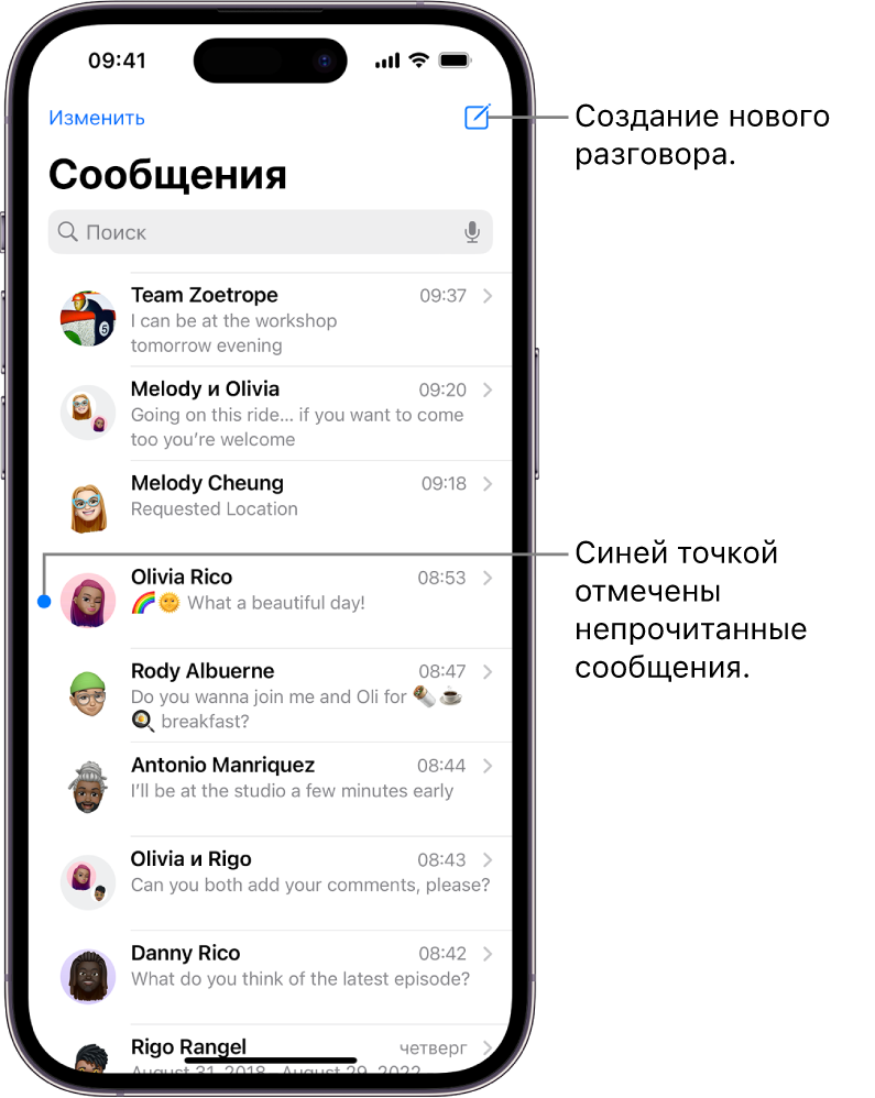 Как отправить фото в Одноклассниках сообщением