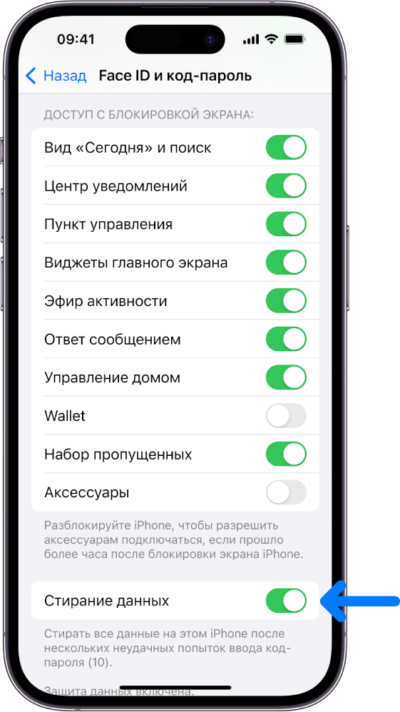 Как поставить пароль на любое приложение: инструкция для устройств iOS и Android