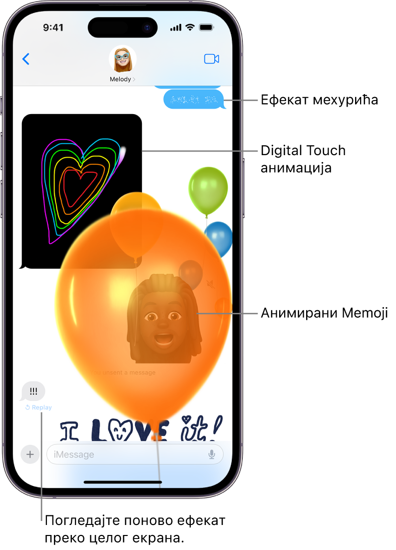 Преписка у апликацији Messages са мехурићима и ефектом преко целог екрана, као и са анимацијама: Digital Touch и руком написана порука.