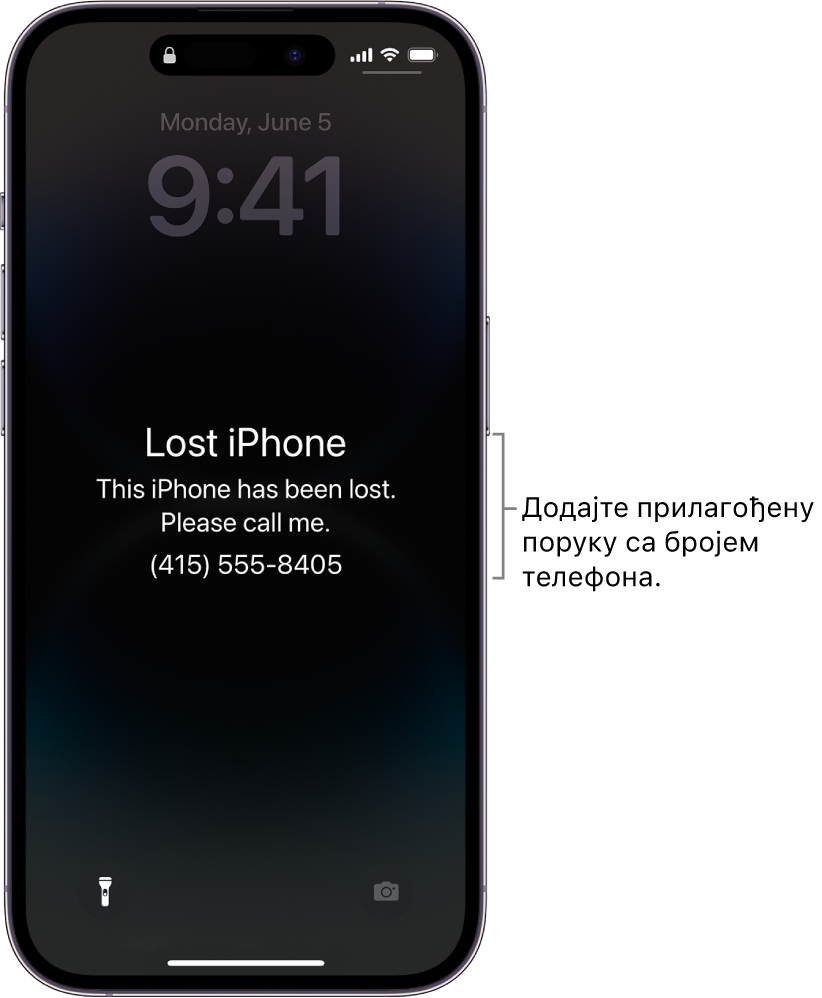 Закључани екран на iPhone-у са поруком о изгубљеном iPhone-у. Можете да додате прилагођену поруку са својим бројем телефона.