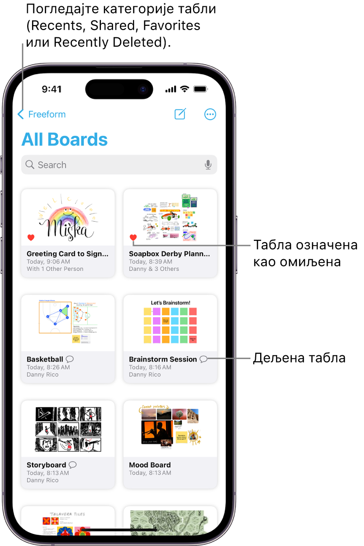 Екран Freeform All Boards је отворен и приказује осам сличица табли.
