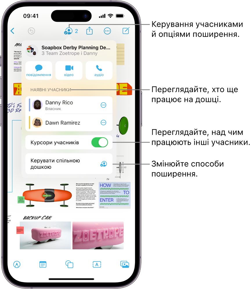 Спільна дошка Freeform на iPhone з відкритим меню співпраці.