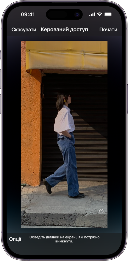 Екран iPhone, на якому виконується налаштування Керованого доступу.
