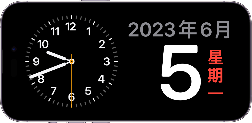 iPhone 横向转动。屏幕左侧显示时钟，右侧显示日期。