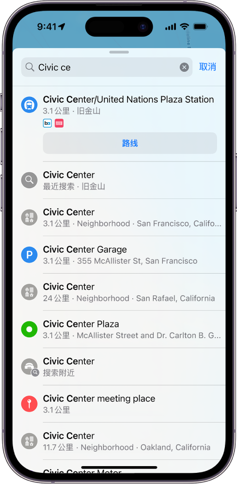 搜索卡显示与不完整短语“Civic ce”匹配的结果。
