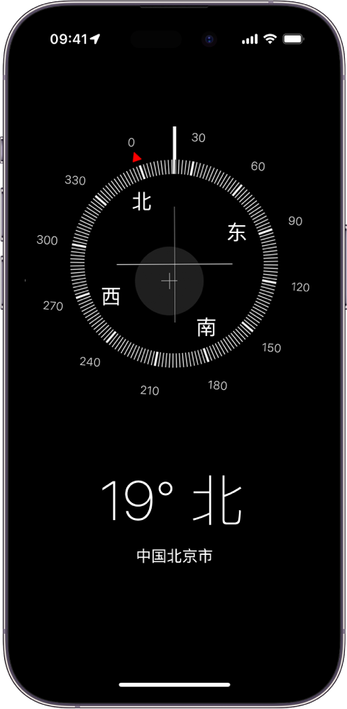 “指南针”屏幕，显示 iPhone 所指的方向、当前位置和海拔。
