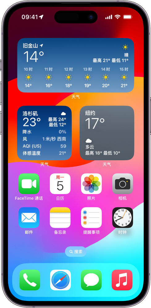 iPhone 主屏幕，屏幕顶部带有三个不同位置的三个“天气”小组件。