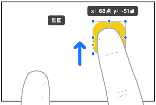一只手的双指在“无边记”中沿直线移动项目。