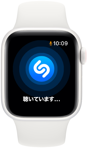 Apple Watchで聞き取り中のShazamアプリ